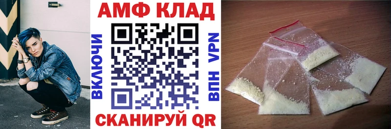дарнет шоп  Реж  АМФЕТАМИН Розовый 
