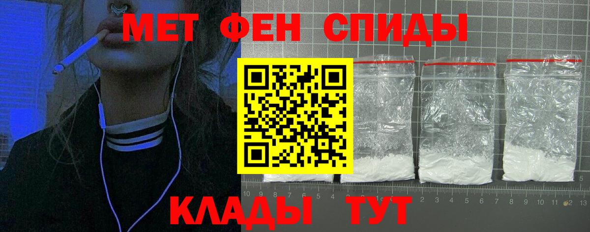 Амфетамин VHQ  Вход с VPN  АМФ  Реж 