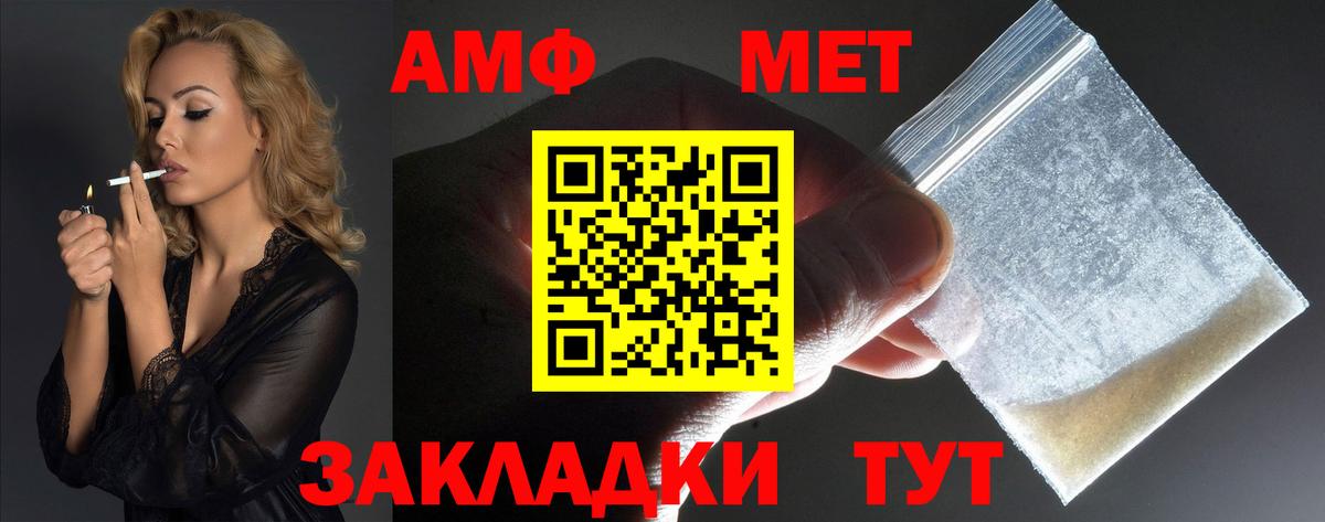 Amphetamine 97% Реж