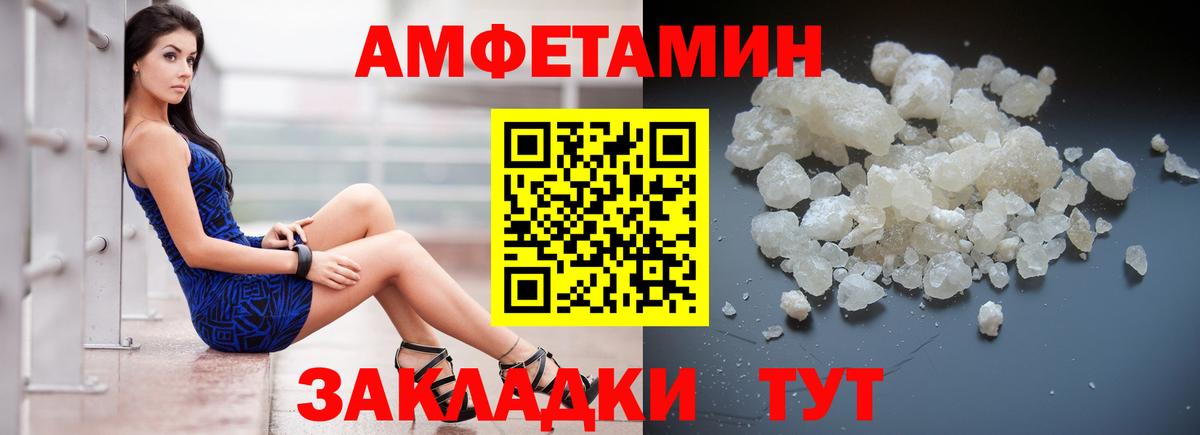 МДМА  АМФЕТАМИН кристаллы  Кокаин  Вход с VPN  МЕФ кристаллы  Реж  Гашиш  МАРИХУАНА 