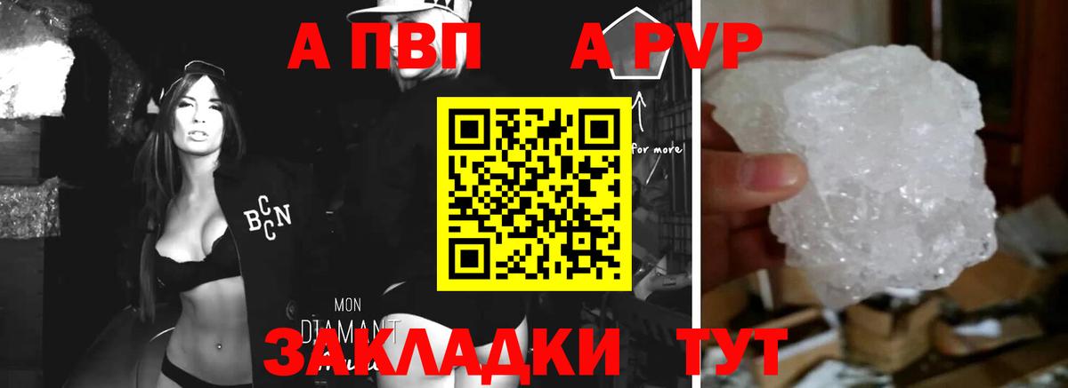 A PVP СК  APVP VHQ  Реж  A-PVP СК КРИС  А ПВП  Вход с VPN 