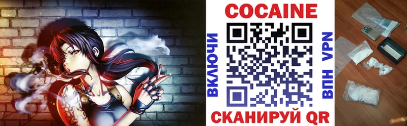 COCAIN VHQ  Реж 