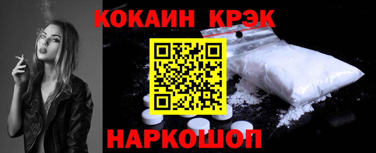 Кокаин 97% Реж