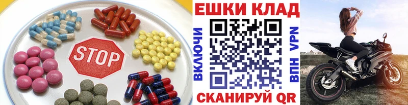 наркотики  Реж  ссылка на мегу ONION  ЭКСТАЗИ Punisher 