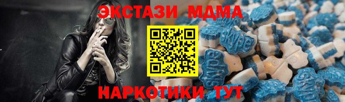 ЭКСТАЗИ TESLA Реж
