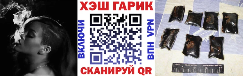 Гашиш Premium  Реж 