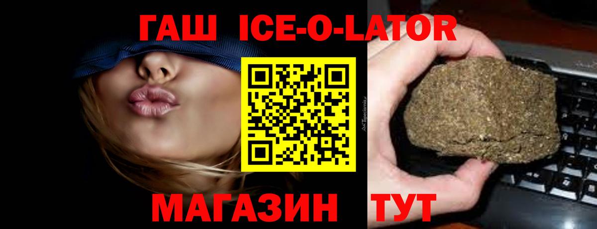 ГАШИШ VHQ Реж