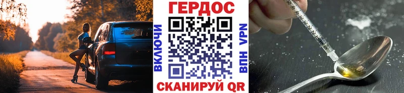 Героин VHQ  купить наркотики цена  Реж 