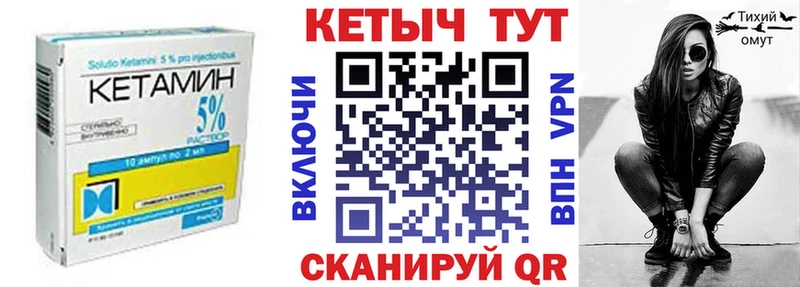 КЕТАМИН VHQ  Реж 