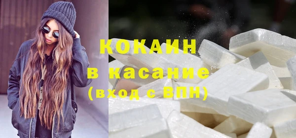 мескалин Навашино
