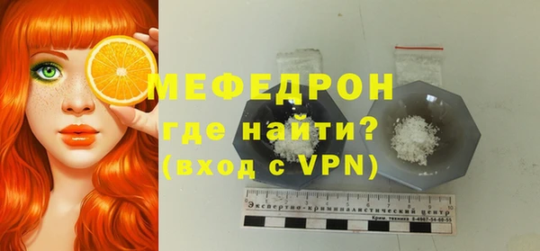 меф VHQ Надым