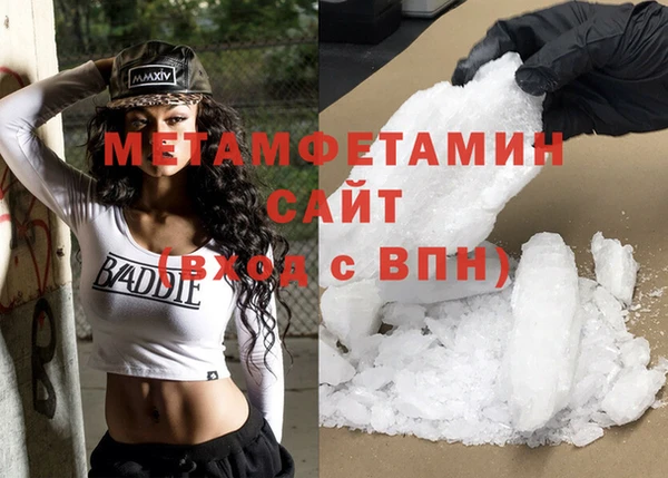 мескалин Навашино