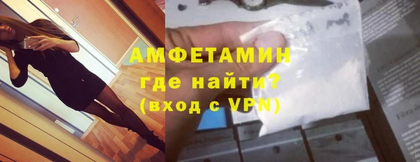 меф VHQ Надым