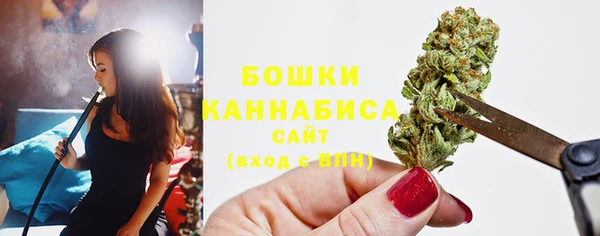 мескалин Навашино