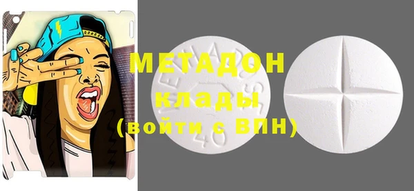 мескалин Навашино