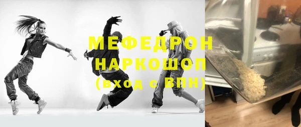 СК Наволоки