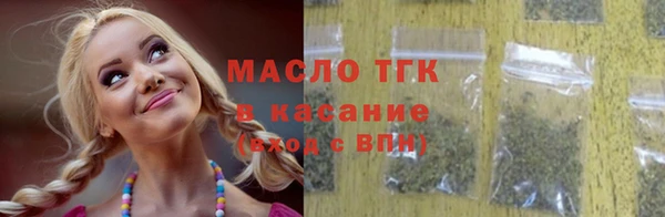 мескалин Навашино