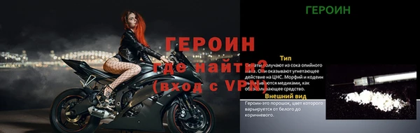мескалин Навашино