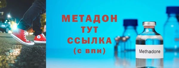 мескалин Навашино