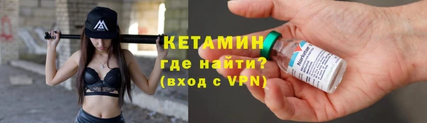 мескалин Навашино