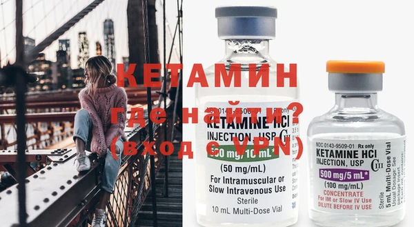 меф VHQ Надым