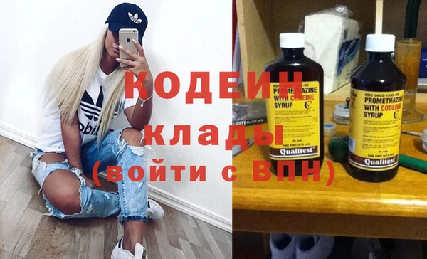 не бодяженный Канск