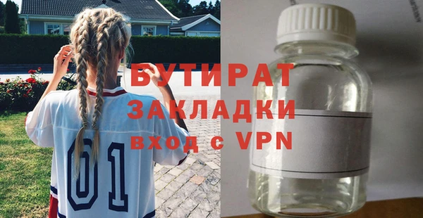 меф VHQ Надым