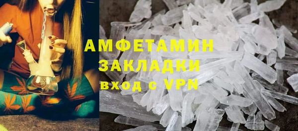 соль ск Гусиноозёрск