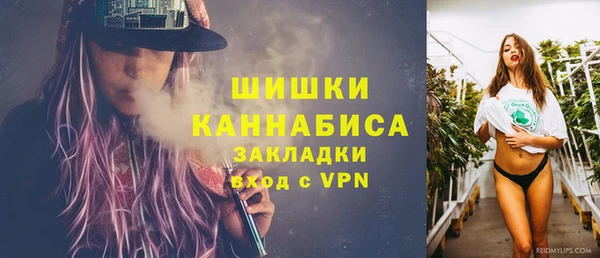 мескалин Навашино