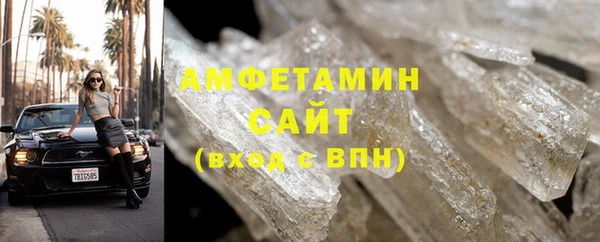 мескалин Навашино