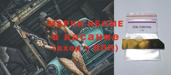 стафф Карталы