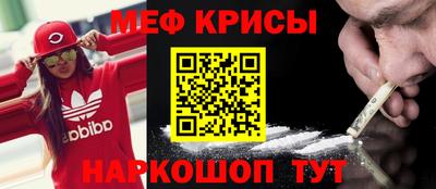 амф Краснокаменск