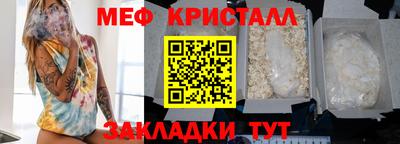 амф Краснокаменск