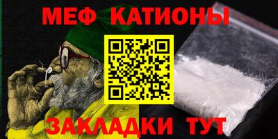 круглые Кумертау