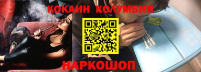 бошки Краснознаменск