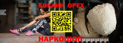 мяу мяу кристалл Краснодар