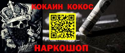 мяу мяу кристалл Краснодар