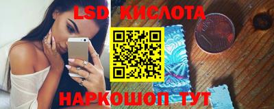 мяу мяу кристалл Краснодар