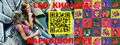 бошки Краснознаменск