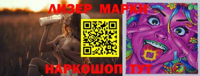 мяу мяу кристалл Краснодар