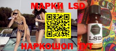 мяу мяу кристалл Краснодар