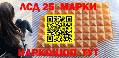 мяу мяу кристалл Краснодар