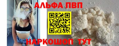 мяу мяу кристалл Краснодар