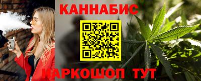 мяу мяу кристалл Краснодар