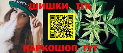 мяу мяу кристалл Краснодар