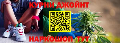 бошки Краснознаменск