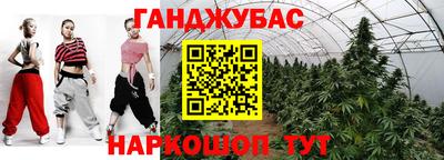 бошки Краснознаменск