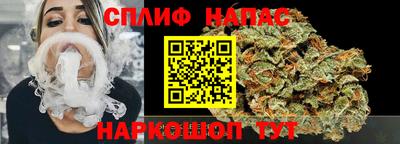 мяу мяу кристалл Краснодар