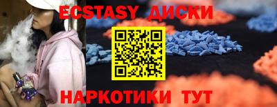амф Краснокаменск