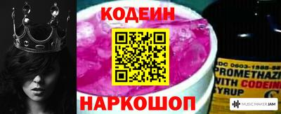 амф Краснокаменск